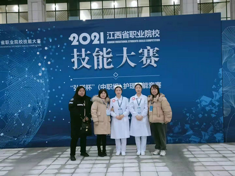 喜報!我校在2021年江西省職業(yè)院校護理技能大賽中榮獲佳績