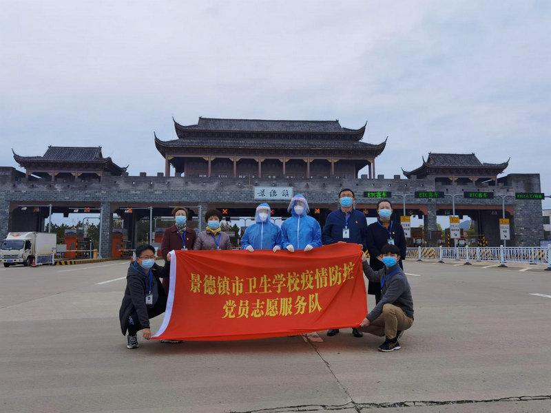 同心戰(zhàn)疫情、溫暖同路行--市衛(wèi)生學(xué)校領(lǐng)導(dǎo)慰問奮戰(zhàn)在疫情防控一線的同志