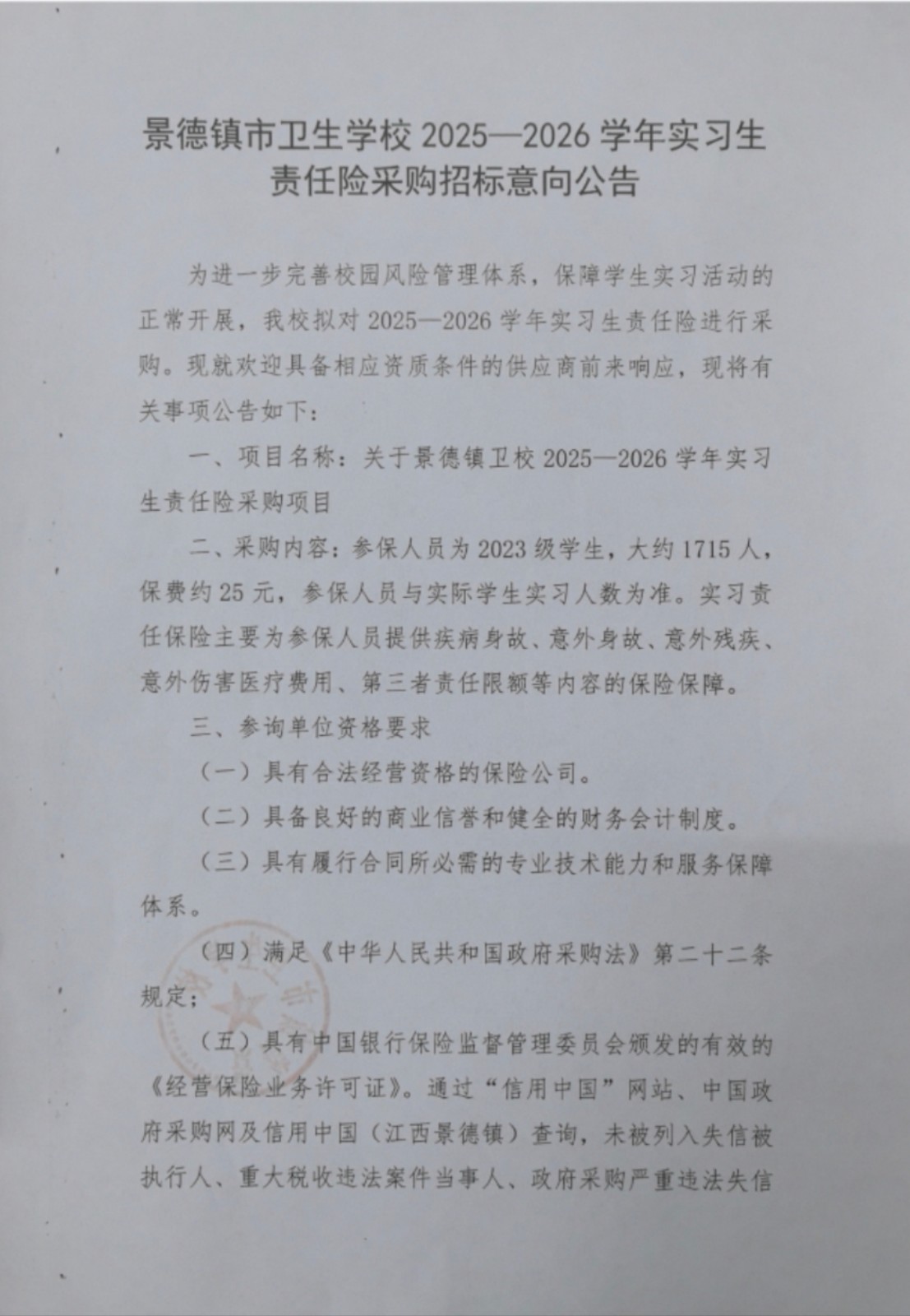 微信圖片_20250316163647.jpg
